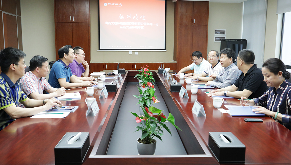 山西大地控股董事長屈忠讓一行來訪太陽成集團(tuán)tyc環(huán)境