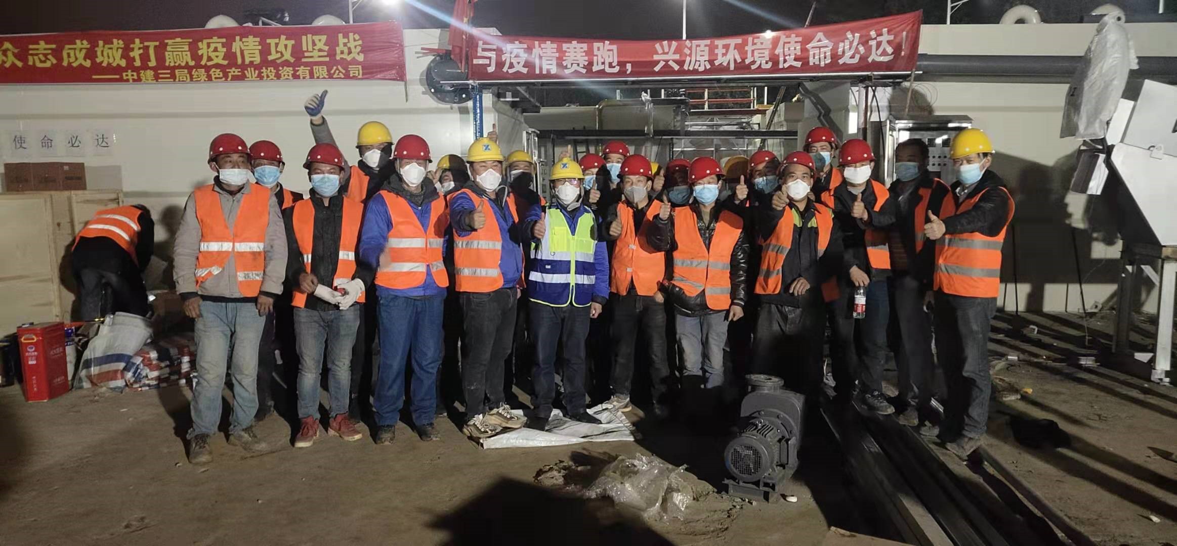 火神山醫(yī)院完工！新希望太陽成集團(tuán)tyc鏖戰(zhàn)7天完成污水處理項目