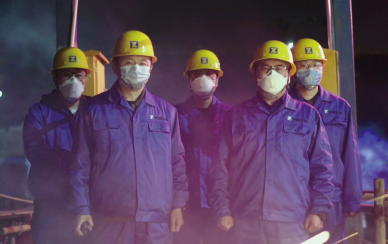 “兩山”精神激勵太陽成集團tyc跨越一山又一山