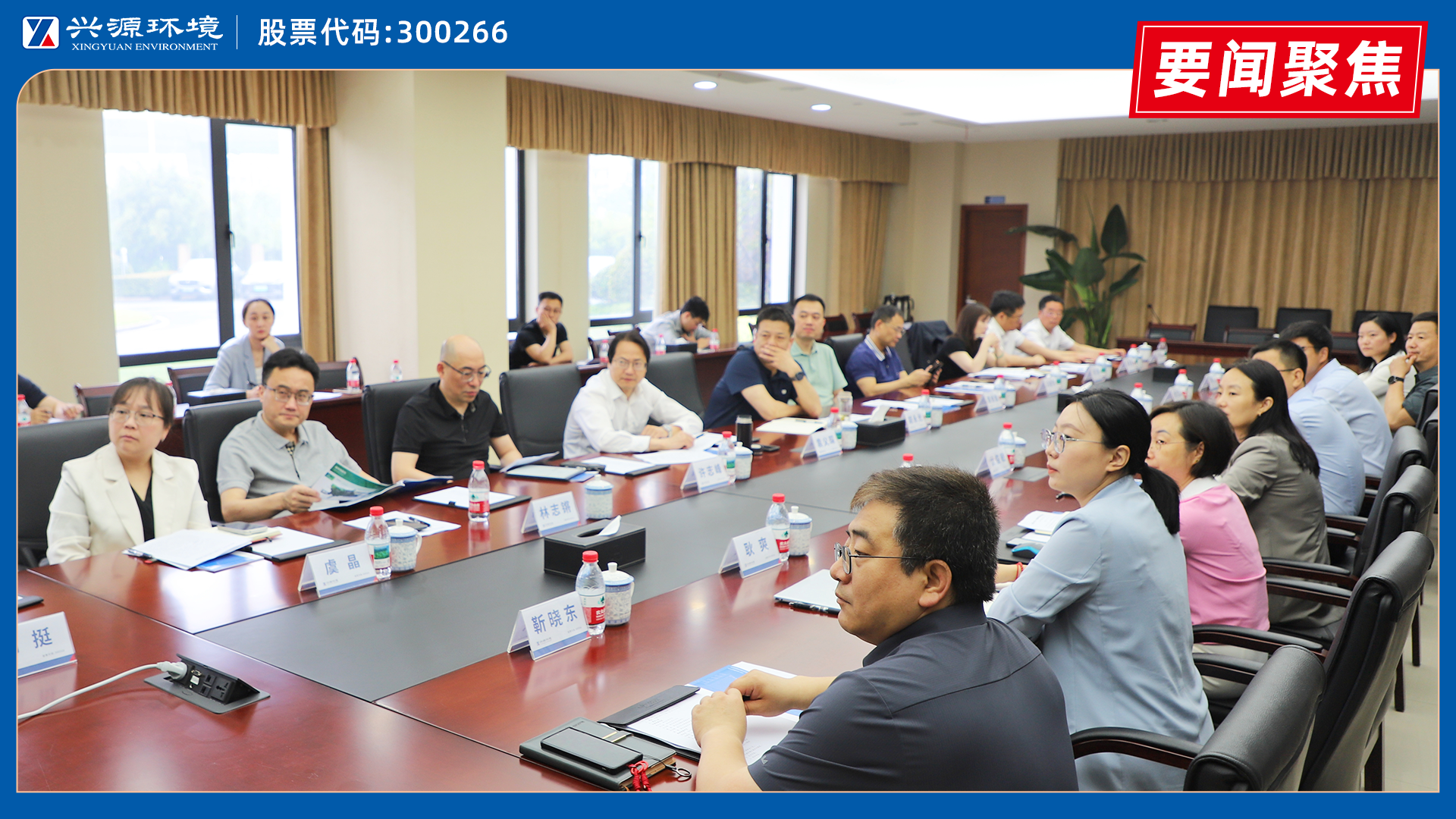 寧波奉化與杭州臨平兩區(qū)領(lǐng)導(dǎo)蒞臨太陽成集團(tuán)tyc環(huán)境調(diào)研指導(dǎo)