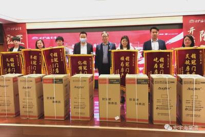 群英聚首 共筑榮光 | 宏宇·海棠灣渠道沖刺大會(huì)圓滿落幕