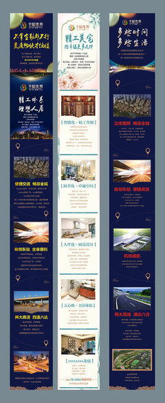 鄰里同心，家園共筑——XX小區(qū)物業(yè)系列微信互動(dòng)活動(dòng)